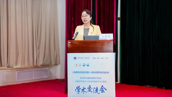 破解“环太行-环太湖”过敏诊疗难题！迪安诊断协同百余家联盟单位打造过敏诊疗中心筛诊治闭环 