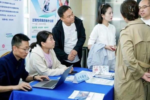 破解“环太行-环太湖”过敏诊疗难题！迪安诊断协同百余家联盟单位打造过敏诊疗中心筛诊治闭环 