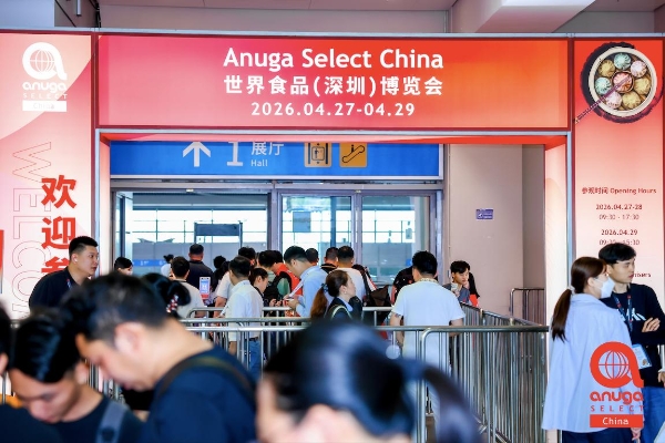 全球食饮力量深圳集结，2026世界食品（深圳）博览会开启华南年度商贸盛宴 