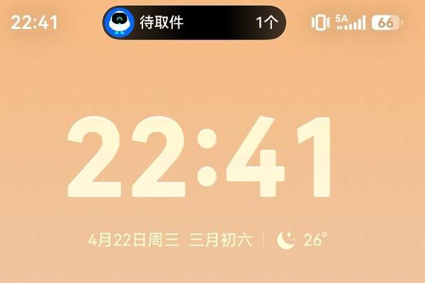 取件不靠记，靠靠近！菜鸟App结合鸿蒙6.1地理围栏及实况窗，路过驿站就提醒 