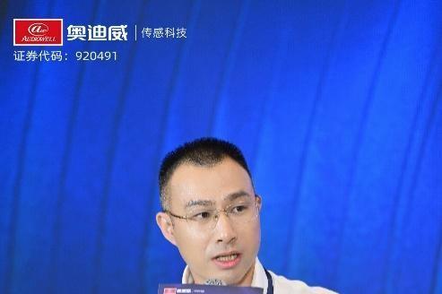 华南理工大学教授谢颖熙：中国企业在AI时代将改写全球传感器行业竞争格局 