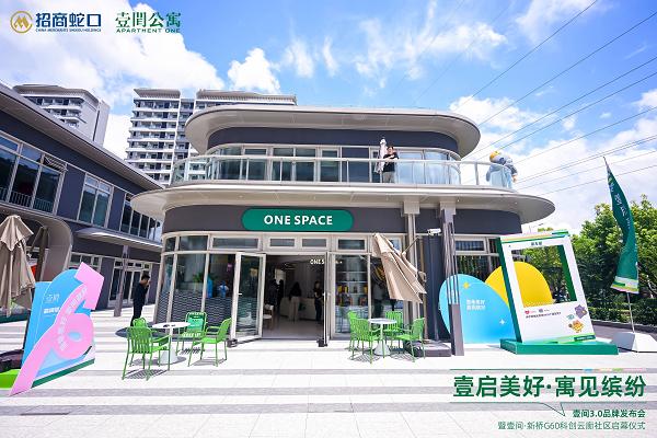 招商蛇口上海壹间公寓·新桥G60科创云廊社区荣登克而瑞“2026年Q1上海R4运营效能TOP10”榜首 