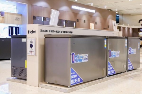 2026Q1海尔冷柜份额：线上40.9%、线下52.1% 