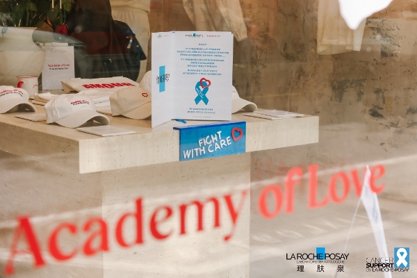 全国肿瘤防治宣传周 理肤泉“蓝丝带”多维传递科学与爱 