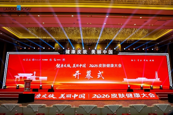 全国肿瘤防治宣传周 理肤泉“蓝丝带”多维传递科学与爱 