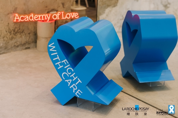 全国肿瘤防治宣传周 理肤泉“蓝丝带”多维传递科学与爱 