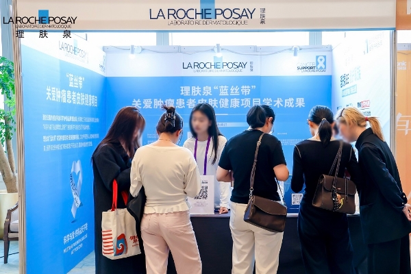 全国肿瘤防治宣传周 理肤泉“蓝丝带”多维传递科学与爱 