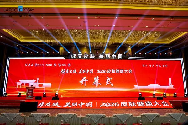 全国肿瘤防治宣传周 理肤泉“蓝丝带”多维传递科学与爱 