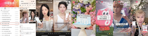 点燃春日妆容趋势 | 抖音电商×兰蔻「出招吧！新主播」解锁内容营销新玩法 
