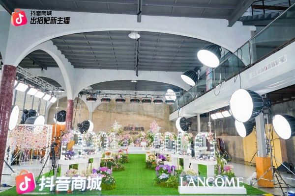 点燃春日妆容趋势 | 抖音电商×兰蔻「出招吧！新主播」解锁内容营销新玩法 