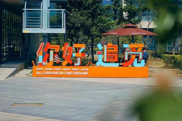 俞浩很珍贵！细数追觅清华系人才的年轻敢想 