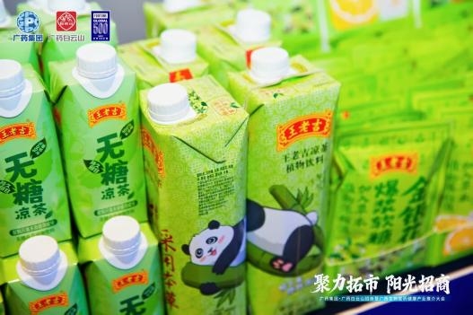 聚力拓市启新程 吉享绿城焕生机 