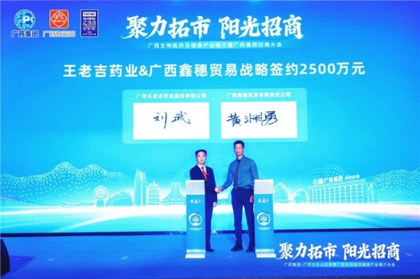 聚力拓市启新程 吉享绿城焕生机 