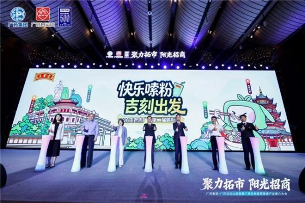 聚力拓市启新程 吉享绿城焕生机 