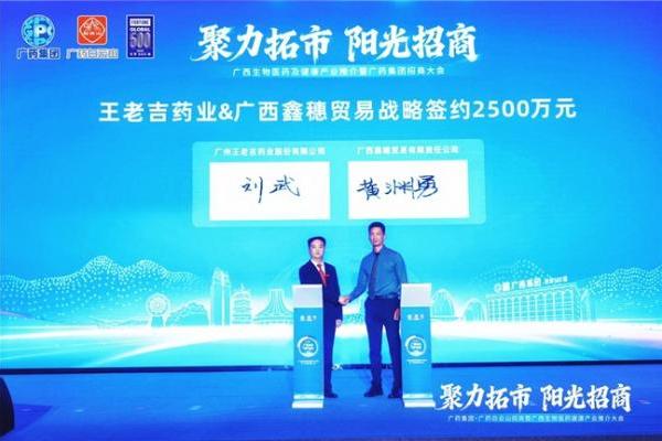 聚力拓市启新程 吉享绿城焕生机 