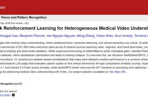 刚刚！70亿参数医疗视频理解大模型发布并开源 面向全球开发者广发“英雄帖” 