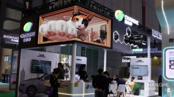 昌和化学亮相CHINAPLAS 2026发布三款高性能助剂新品 