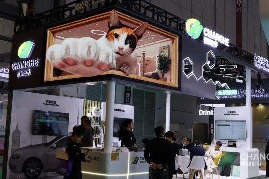 昌和化学亮相CHINAPLAS 2026发布三款高性能助剂新品 