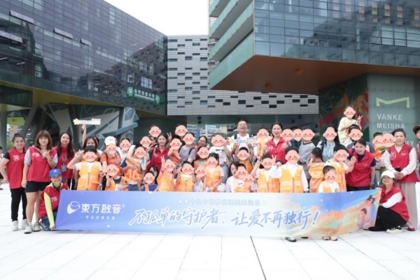 以爱相伴・安心喘息丨东方启音“不孤单的守护者”公益喘息日活动深圳站温暖落幕 