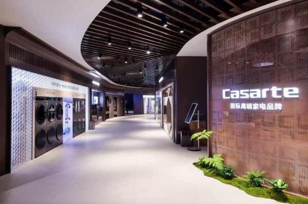 20年品牌10年冠军：卡萨帝渠道布局按下加速键 