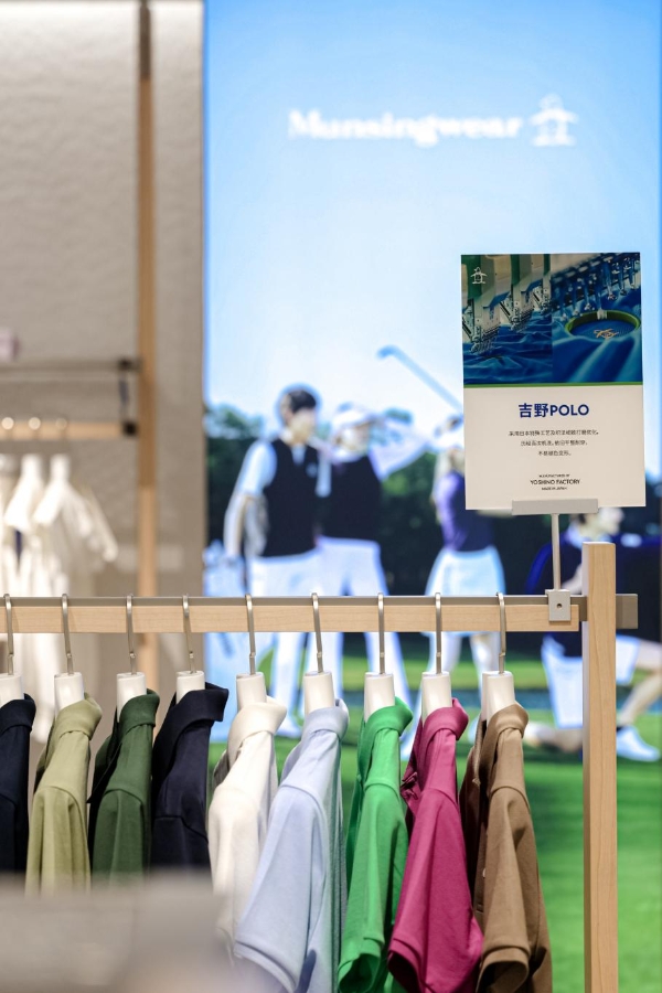 企鹅归来：百年Munsingwear万星威开启中国焕新之旅 