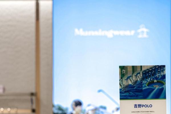 企鹅归来：百年Munsingwear万星威开启中国焕新之旅 