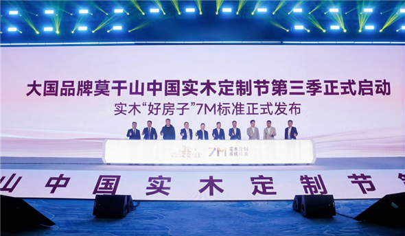 云峰莫干山故事片首登央视 | 取予之间，天下安居 