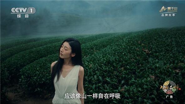 云峰莫干山故事片首登央视 | 取予之间，天下安居 