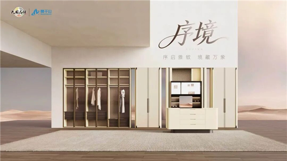 云峰莫干山故事片首登央视 | 取予之间，天下安居 