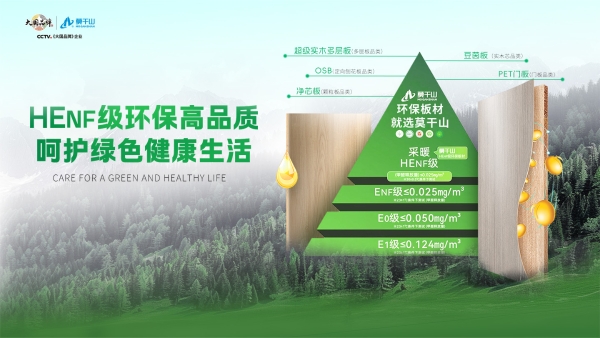 云峰莫干山故事片首登央视 | 取予之间，天下安居 