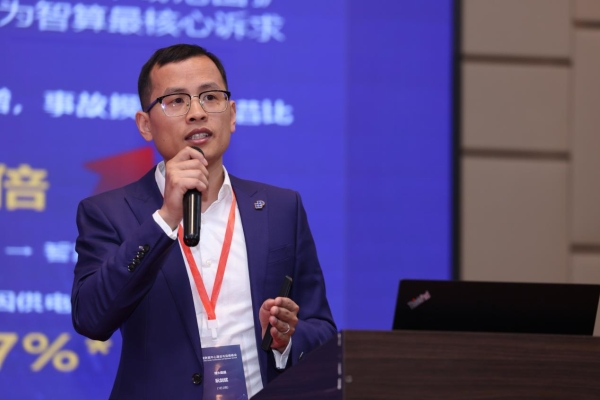 从AI Agent到智算中心重构：博大数据分享算力基建之道 