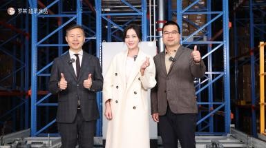 超柔安睡，智启新篇：罗莱携手“安睡体验官”，探访罗莱 智慧产业园  