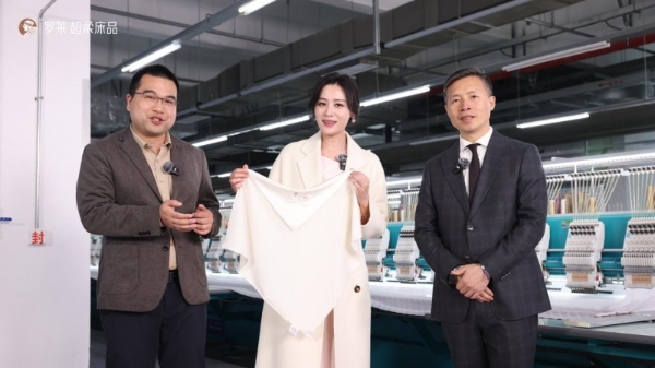 超柔安睡，智启新篇：罗莱携手“安睡体验官”，探访罗莱 智慧产业园  