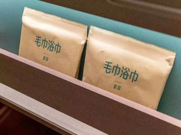  让绿色“住 ”进沙漠里 ：海友酒店出席蚂蚁森林十年庆 ，华住集团引领行业可持续发展 