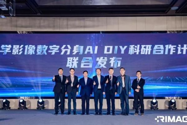  不只“炼丹”，开始“造物”：一脉阳光定义影像AI的“DeepSeek时刻” 