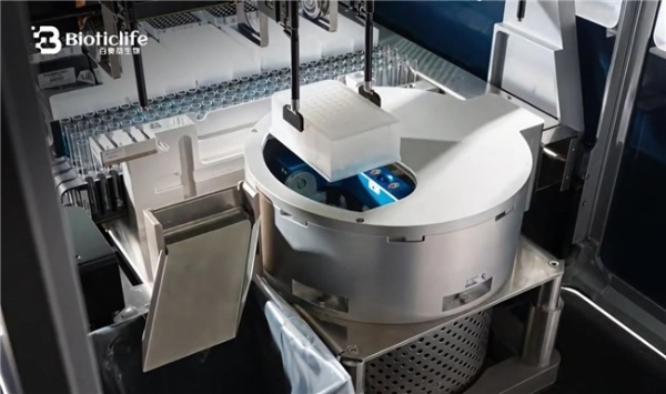 类器官技术迈入关键发展阶段，百奥蒂推进模型体系落地应用 