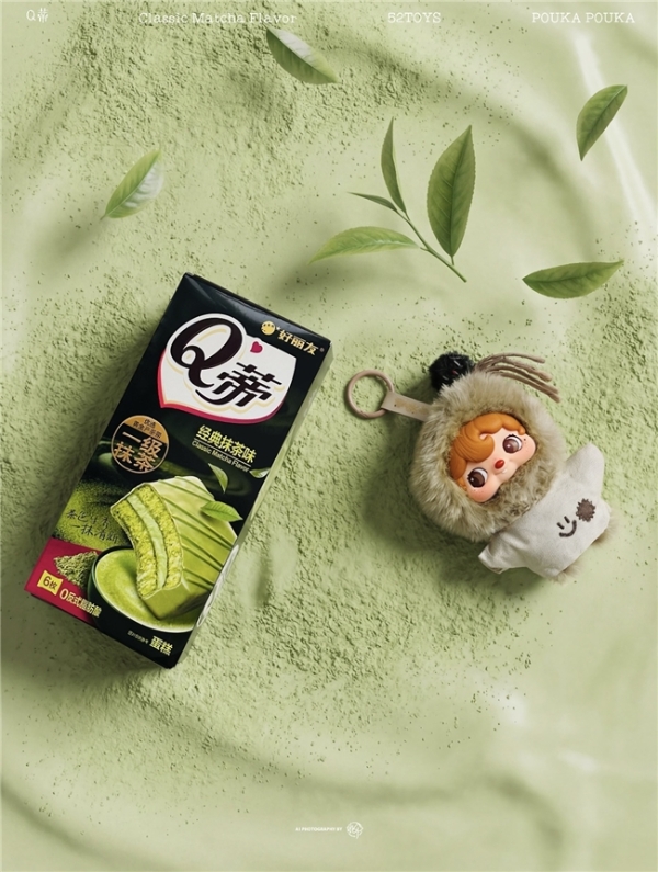 POUKAPOUKA携手Q蒂 解锁味蕾与情绪双重美好 