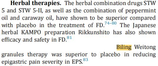  中医药国际化里程碑！荜铃胃痛颗粒纳入全球权威罗马V标准推荐 