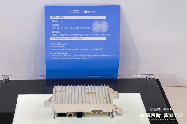  爱芯元智M57芯片赋能魔视智能全新一代行泊一体域控，加速智驾普惠新时代 