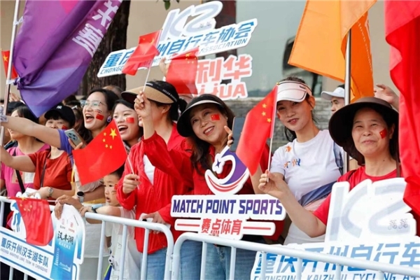  驭风汉丰湖 骑聚新开州！2026中国公路自行车职业联赛暨首届环汉丰湖自行车公开赛鸣枪开赛 