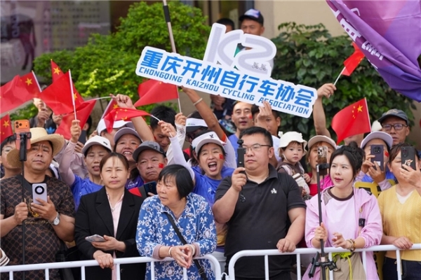  驭风汉丰湖 骑聚新开州！2026中国公路自行车职业联赛暨首届环汉丰湖自行车公开赛鸣枪开赛 