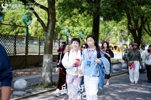  赋能心理从业者成长 共筑行业新生态——幸福心理商学苑中南大学深度游学圆满落幕 