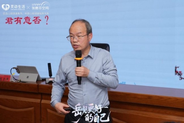  赋能心理从业者成长 共筑行业新生态——幸福心理商学苑中南大学深度游学圆满落幕 