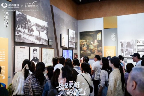  赋能心理从业者成长 共筑行业新生态——幸福心理商学苑中南大学深度游学圆满落幕 