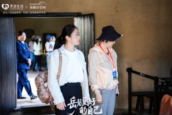  赋能心理从业者成长 共筑行业新生态——幸福心理商学苑中南大学深度游学圆满落幕 