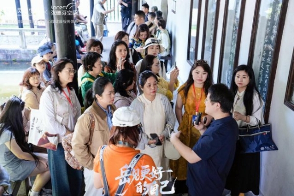  赋能心理从业者成长 共筑行业新生态——幸福心理商学苑中南大学深度游学圆满落幕 