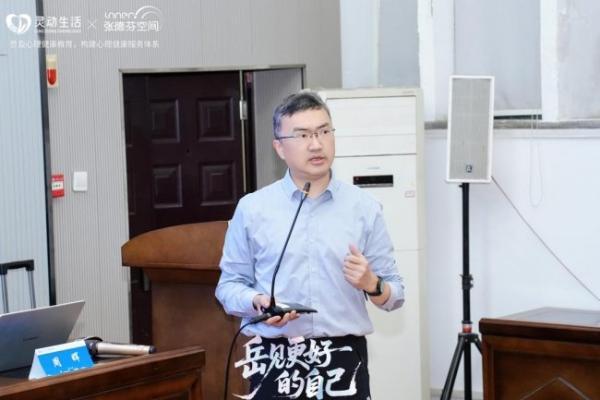  赋能心理从业者成长 共筑行业新生态——幸福心理商学苑中南大学深度游学圆满落幕 
