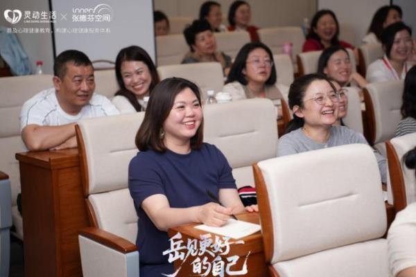  赋能心理从业者成长 共筑行业新生态——幸福心理商学苑中南大学深度游学圆满落幕 