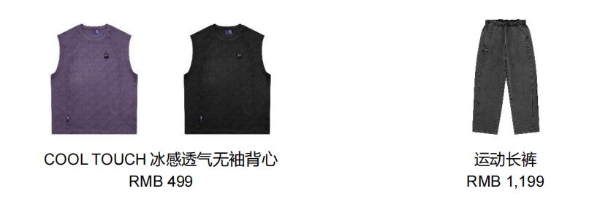 从街头到训练场：AAPE发布首个训练系列 