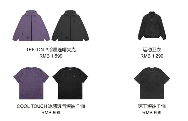 从街头到训练场：AAPE发布首个训练系列 